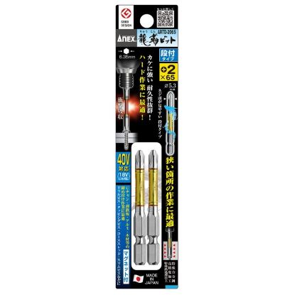 تصویر  ست 2 عددی بیت (سری پیچ گوشتی) ARTD-2065