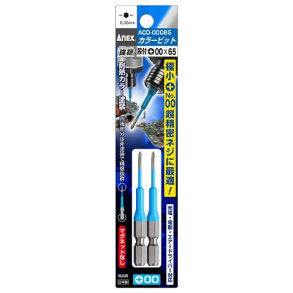 تصویر  ست 2 عددی بیت (سری پیچ گوشتی) ACD-00065