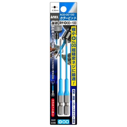 تصویر  ست 2 عددی بیت (سری پیچ گوشتی) ACD-00100