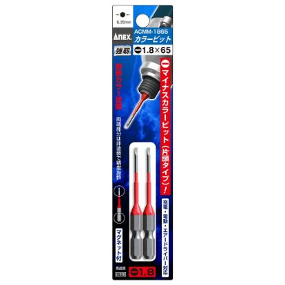 تصویر  ست 2 عددی بیت (سری پیچ گوشتی) ACMM-1865