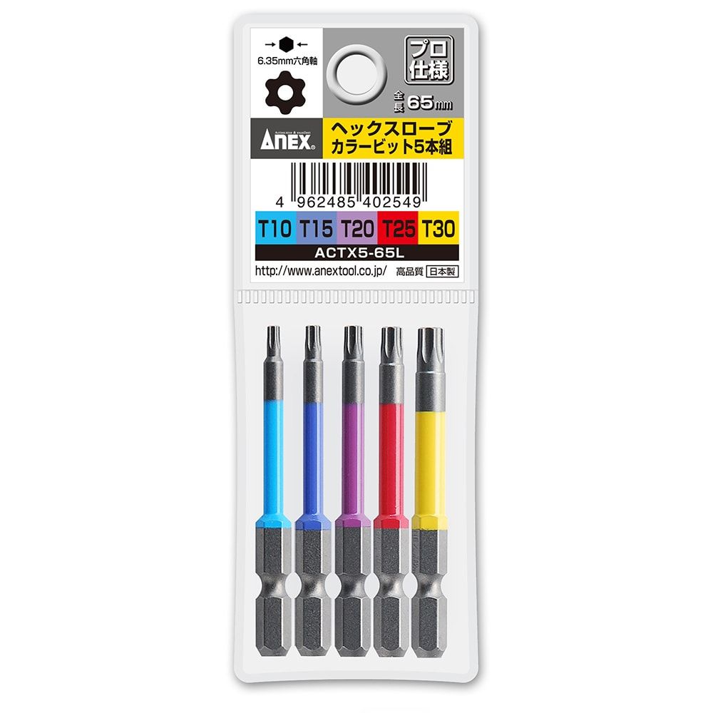 تصویر  ست 5 عددی بیت (سری پیچ گوشتی) ACTX5-65L