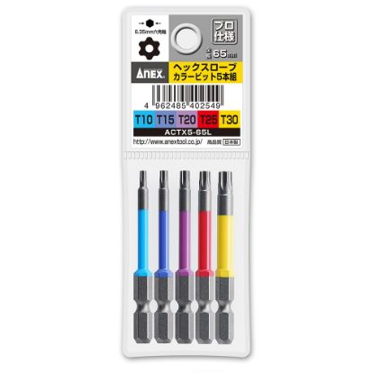 تصویر  ست 5 عددی بیت (سری پیچ گوشتی) ACTX5-65L