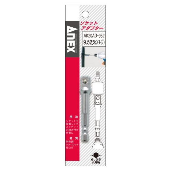 تصویر  رابط بکس خور 65 میلیمتر(3/8 درایو) AK20AD-952