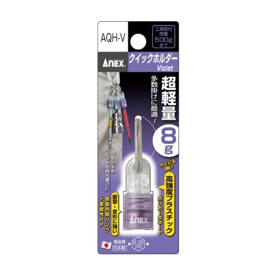 تصویر  نگهدارنده بیت (سری پیچ گوشتی) AQH-V