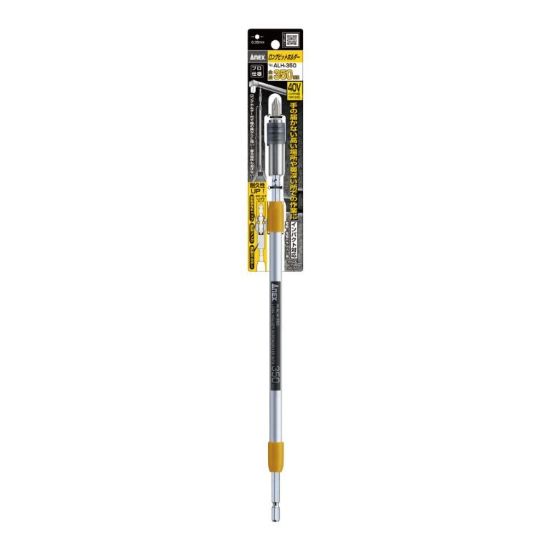 تصویر  رابط بیت خور 350 میلیمتر ALH-350