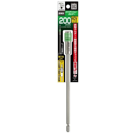 تصویر  رابط بیت خور 200 میلیمتر AEH-200