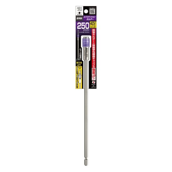تصویر  رابط بیت خور 250 میلیمتر AEH-250