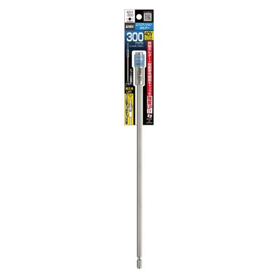 تصویر  رابط بیت خور 300 میلیمتر AEH-300