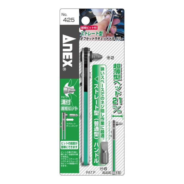 تصویر  ست 2 عددی دسته جغجغه بیت خور 425