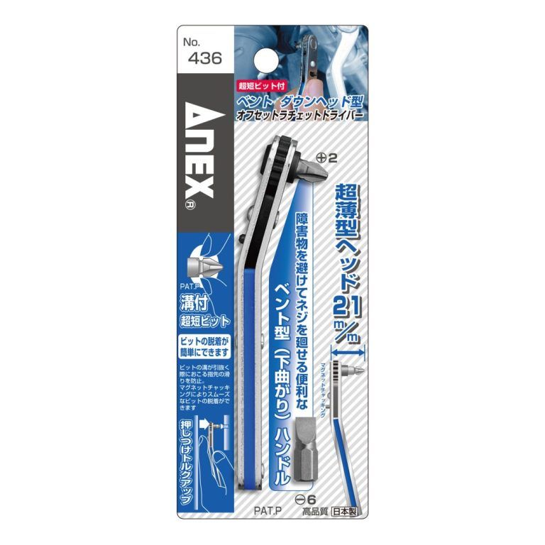 تصویر  ست 2 عددی دسته جغجغه بیت خور 436