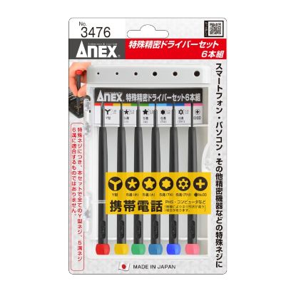 تصویر  ست 6 عددی پیچ گوشتی الکترونیکی 3476